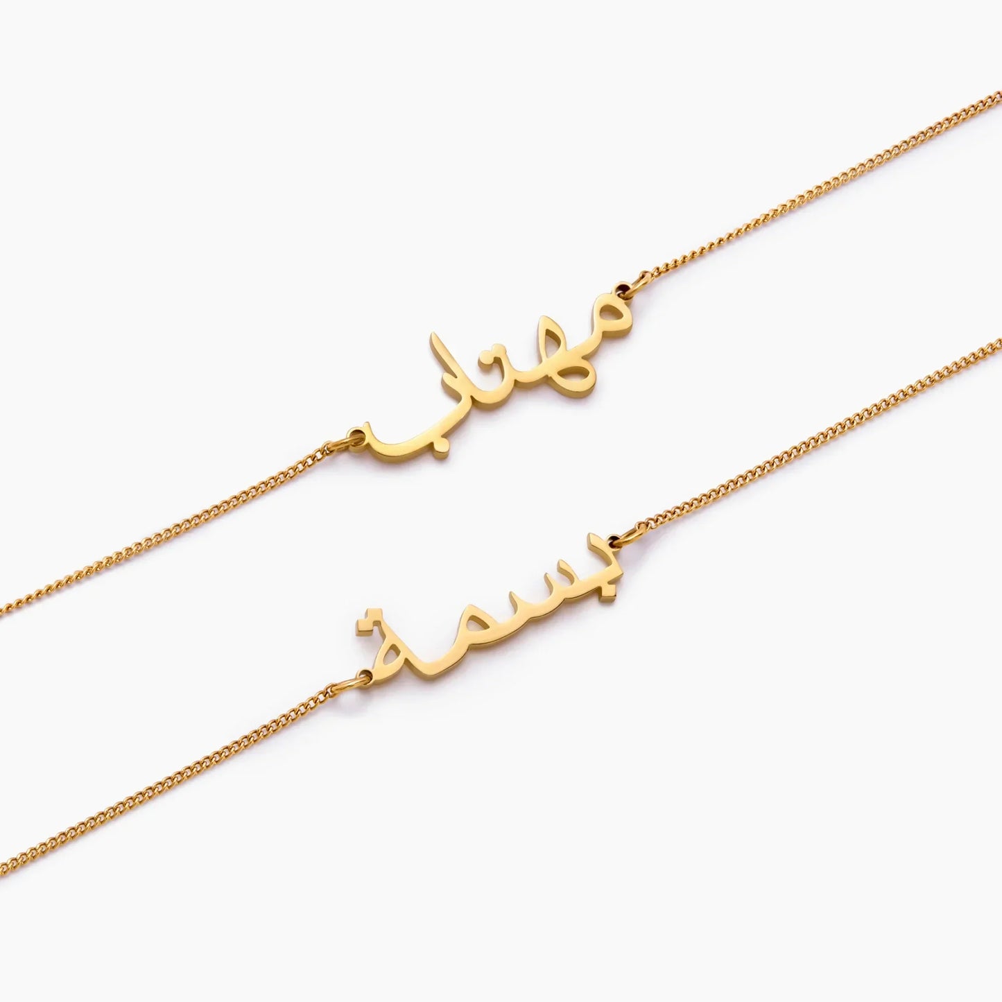 Arabic Name Bracelet